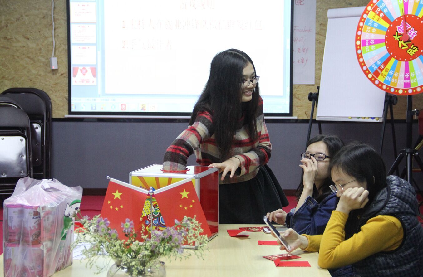 快樂會(huì)議5-廣州駿業(yè)包裝實(shí)業(yè)有限公司 快樂會(huì)議5