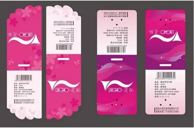 服裝吊牌定制-廣州駿業(yè)包裝實(shí)業(yè)有限公司 服裝吊牌定制