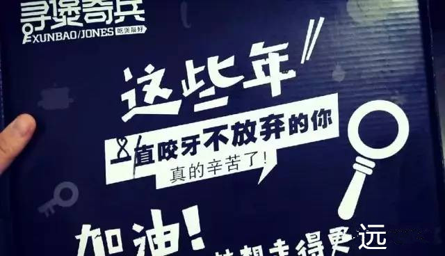 外賣包裝盒設計-廣州駿業包裝實業有限公司 外賣包裝盒設計