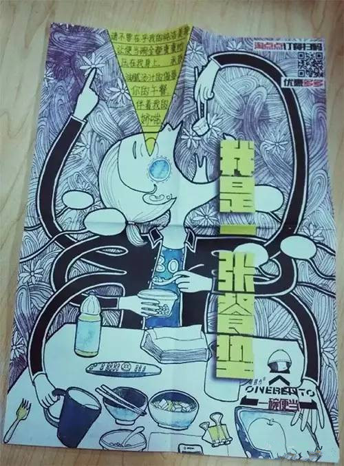 外賣包裝盒生產廠家-廣州駿業包裝實業有限公司 外賣包裝盒生產廠家