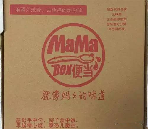 外賣包裝盒定制廠家-廣州駿業包裝實業有限公司 外賣包裝盒定制廠家